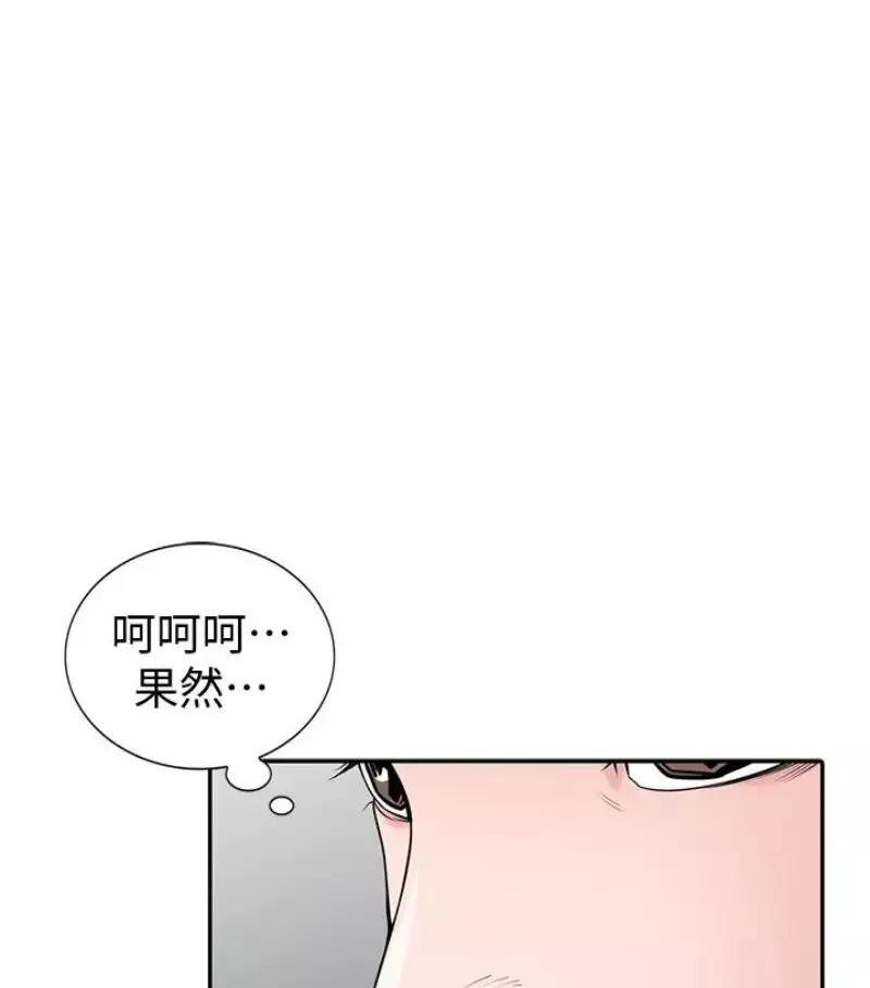 馴服小姨子第49話-我就賞妳個痛快!
