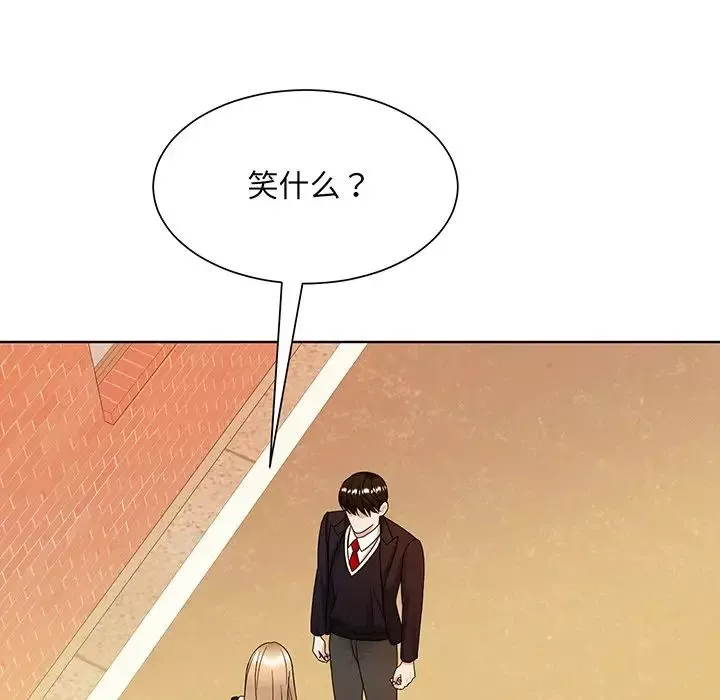 眷恋第8話