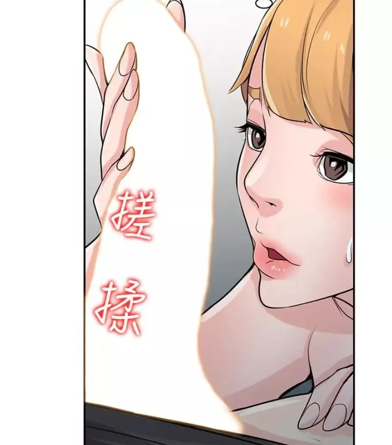 馴服小姨子第49話-我就賞妳個痛快!