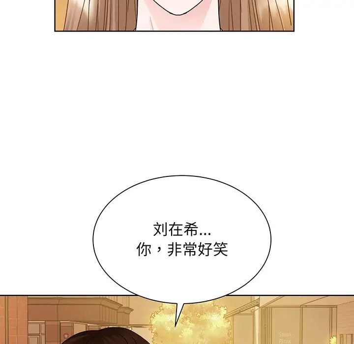 眷恋第8話