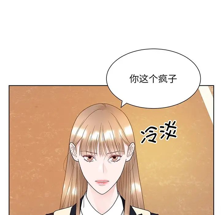 眷恋第8话