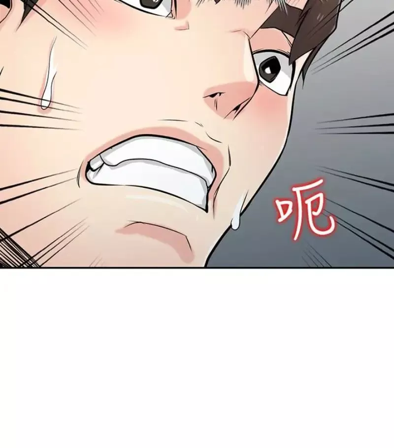馴服小姨子第49話-我就賞妳個痛快!