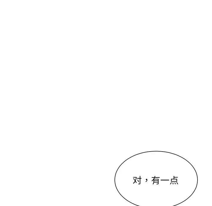 眷恋第8话