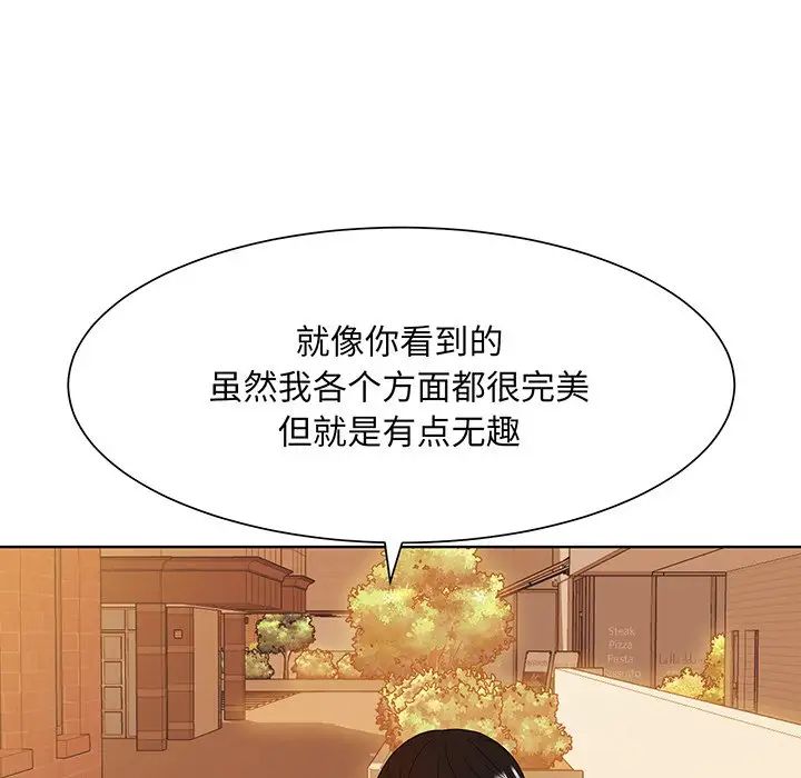 眷恋第8话