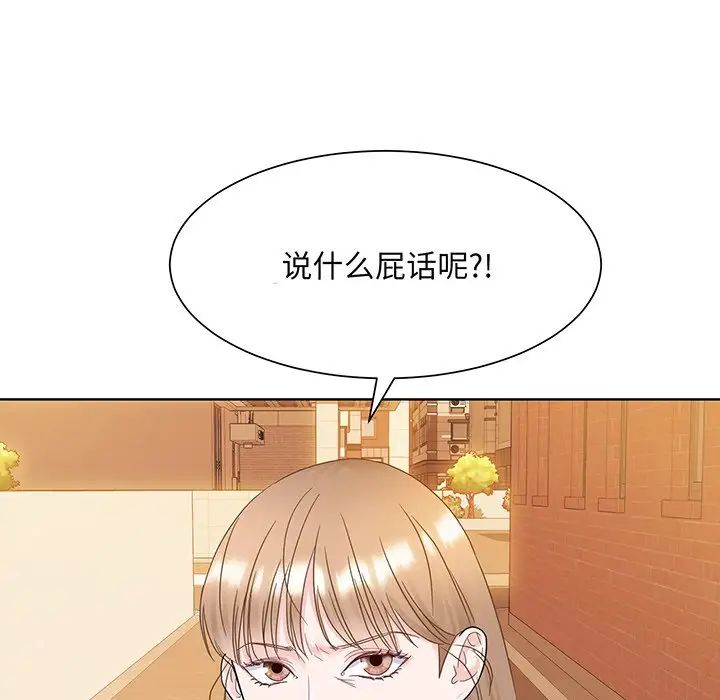眷恋第8话