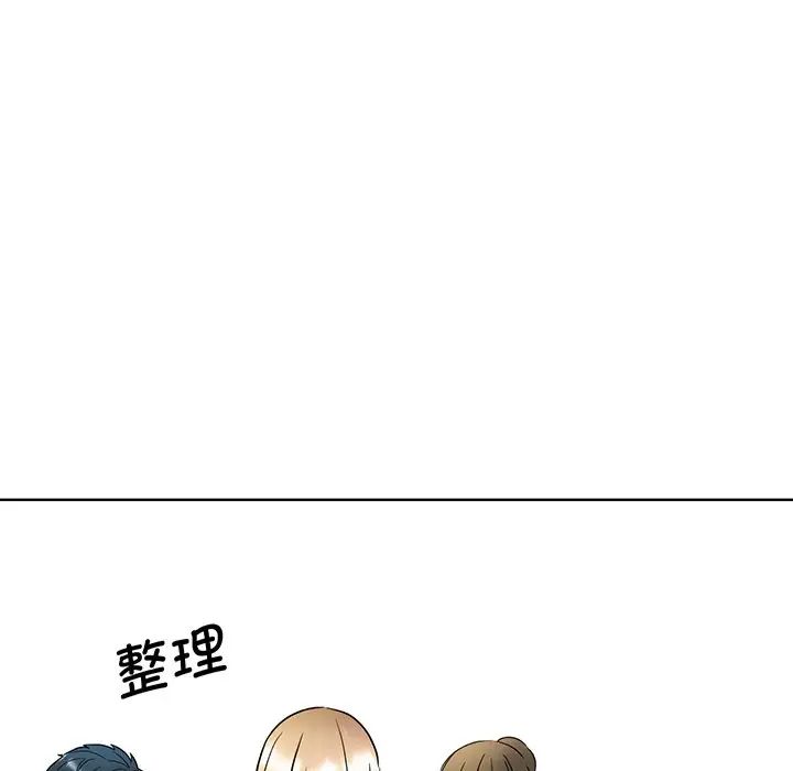 眷恋第8話