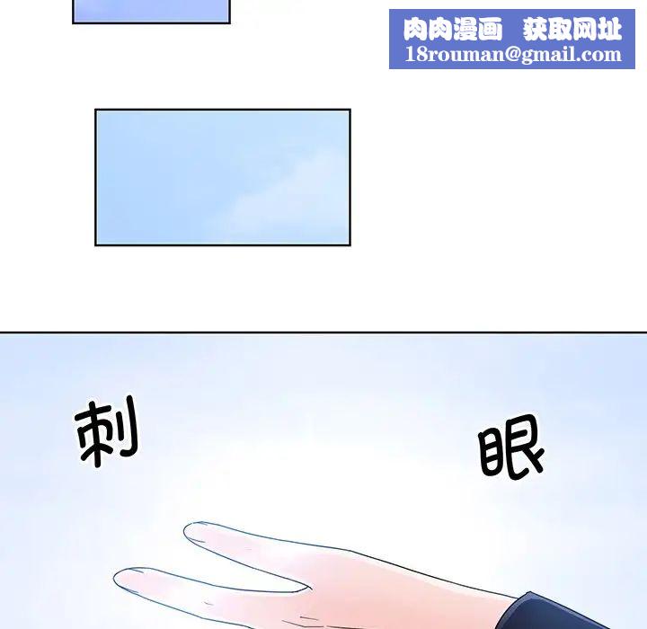 眷恋第8话