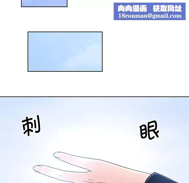 眷恋第8話