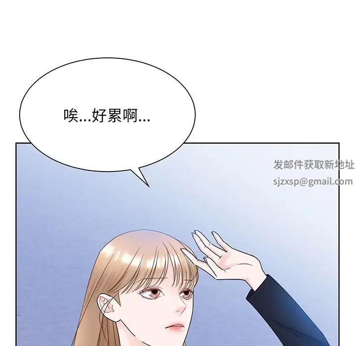 眷恋第8话