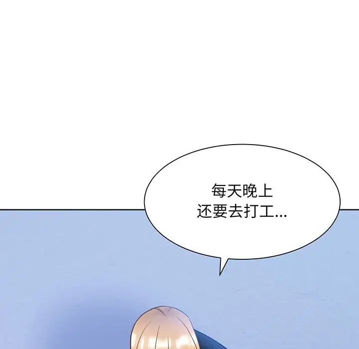 眷恋第8话