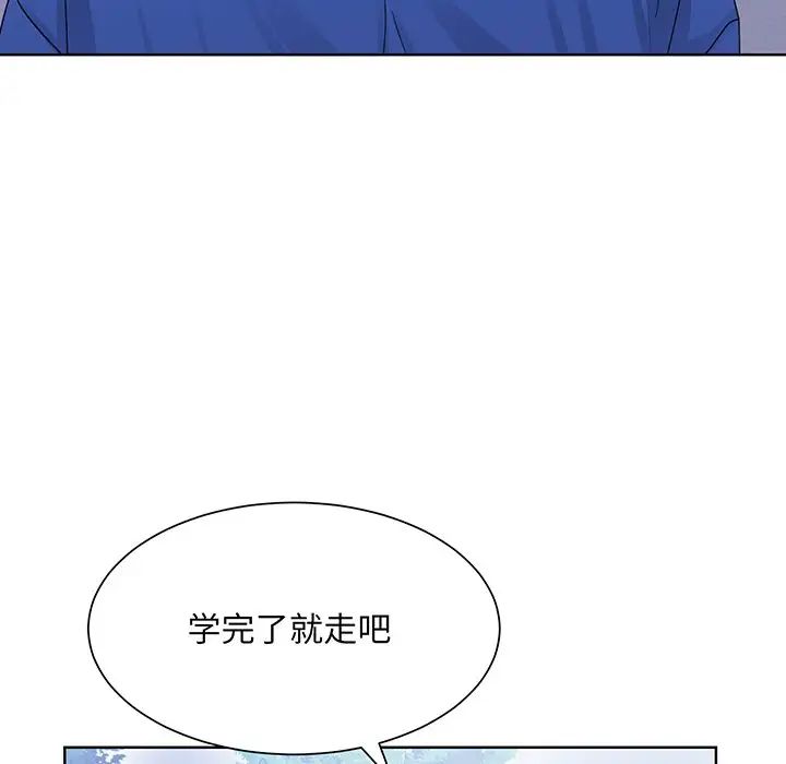 眷恋第8话