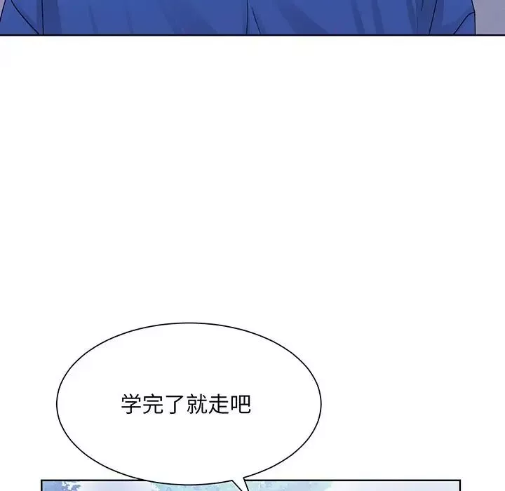 眷恋第8話