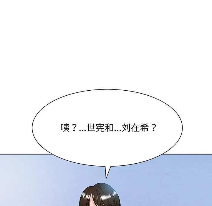 眷恋第8话