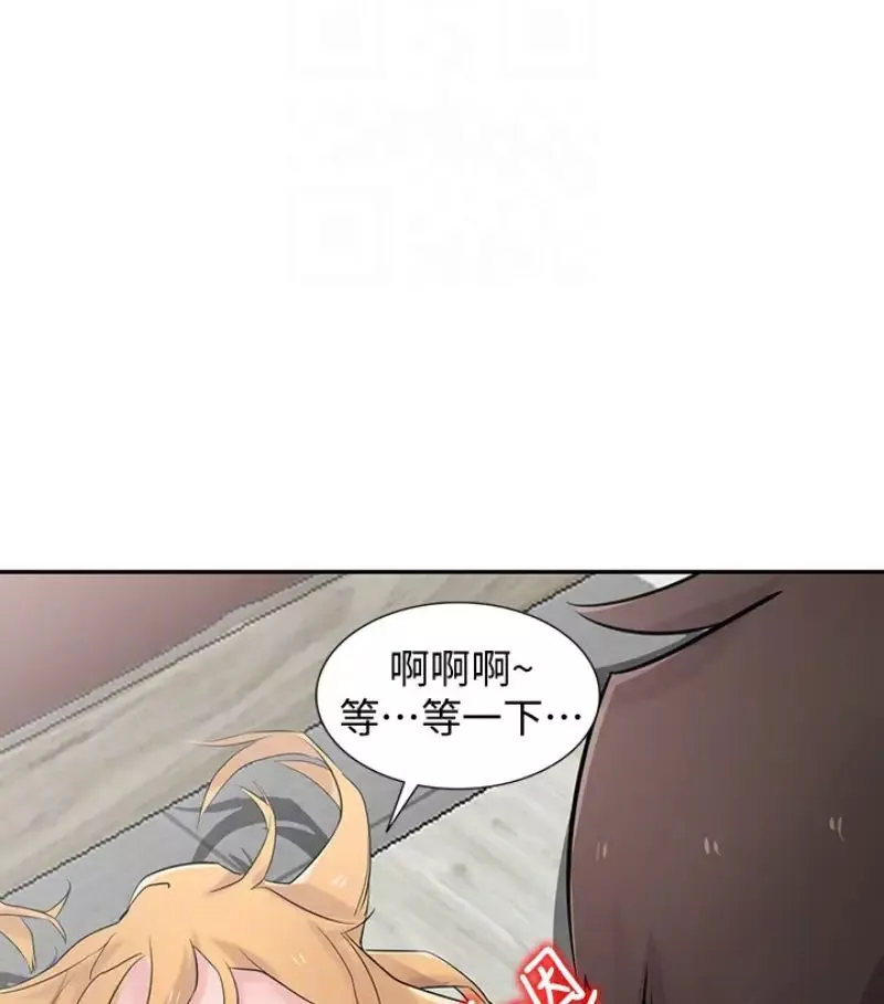 馴服小姨子第49話-我就賞妳個痛快!