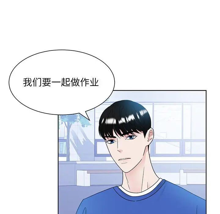 眷恋第8话