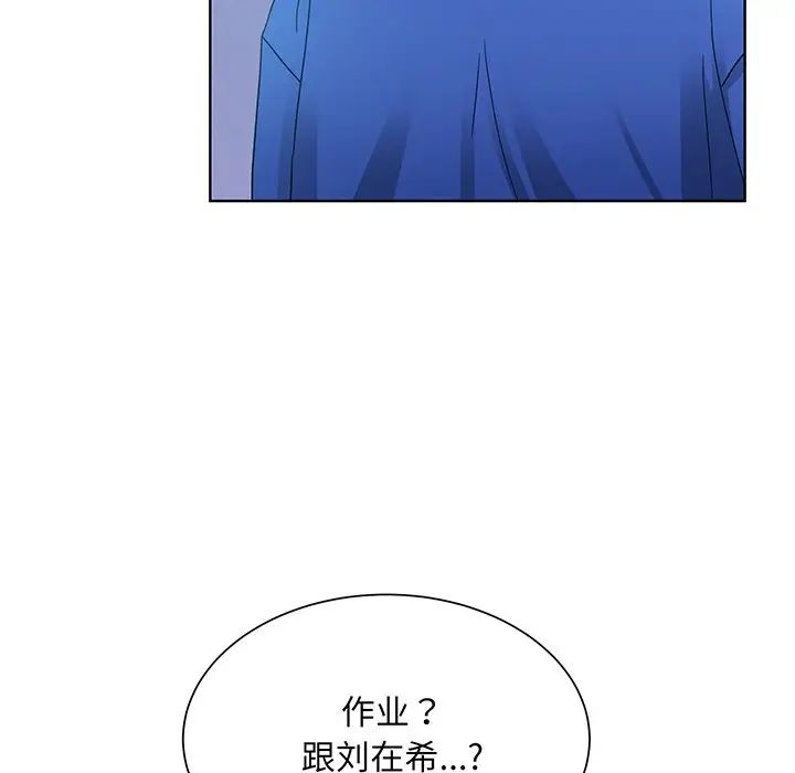 眷恋第8话