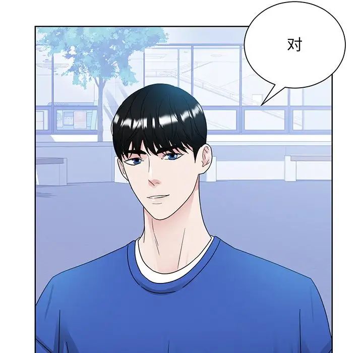 眷恋第8话