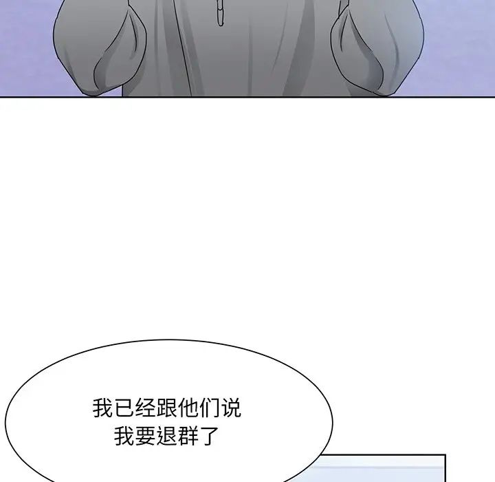 眷恋第8話