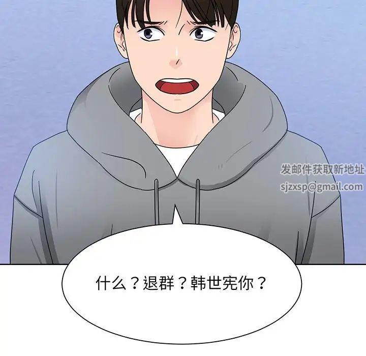 眷恋第8话