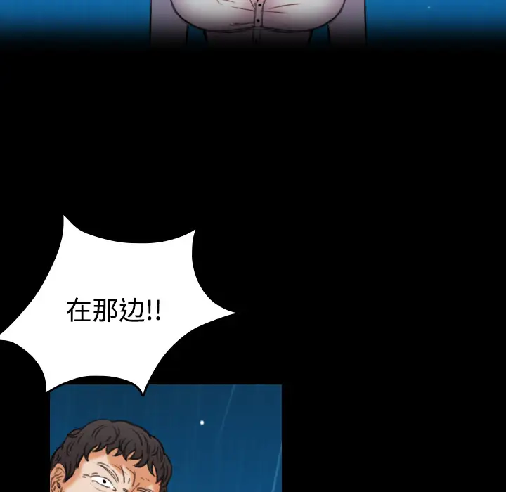 炼狱鬼岛第43话