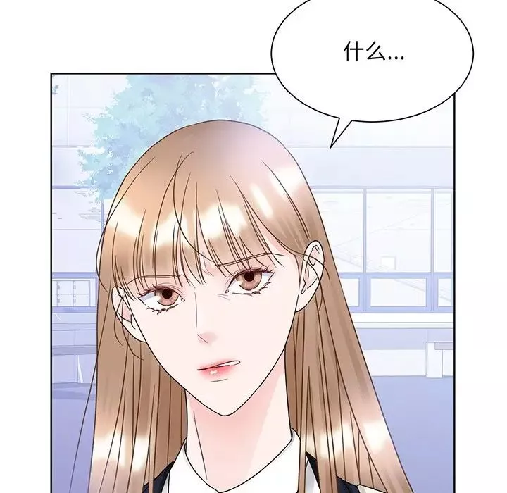 眷恋第8話