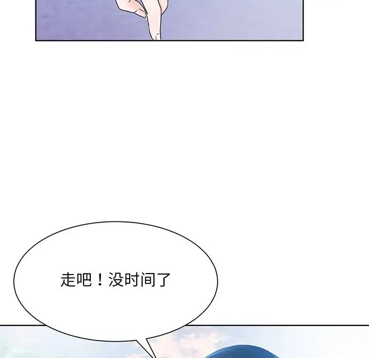 眷恋第8话
