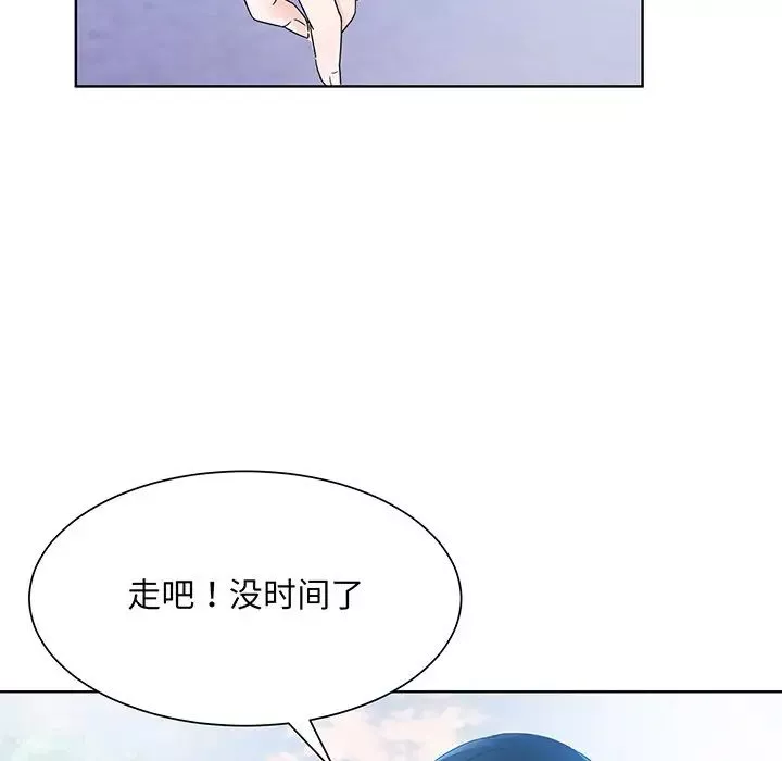 眷恋第8話