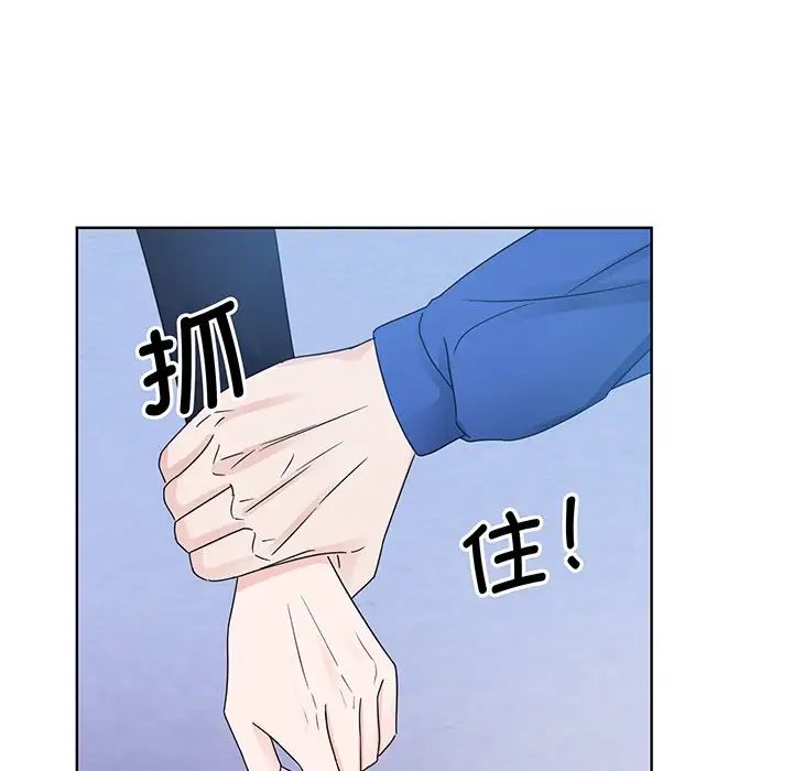 眷恋第8话