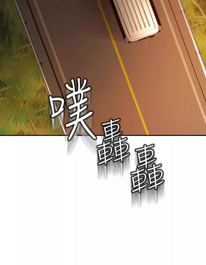 劍道學姊第5話-我可以…脫掉嗎?