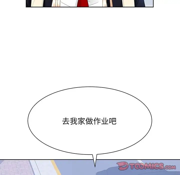 眷恋第8話