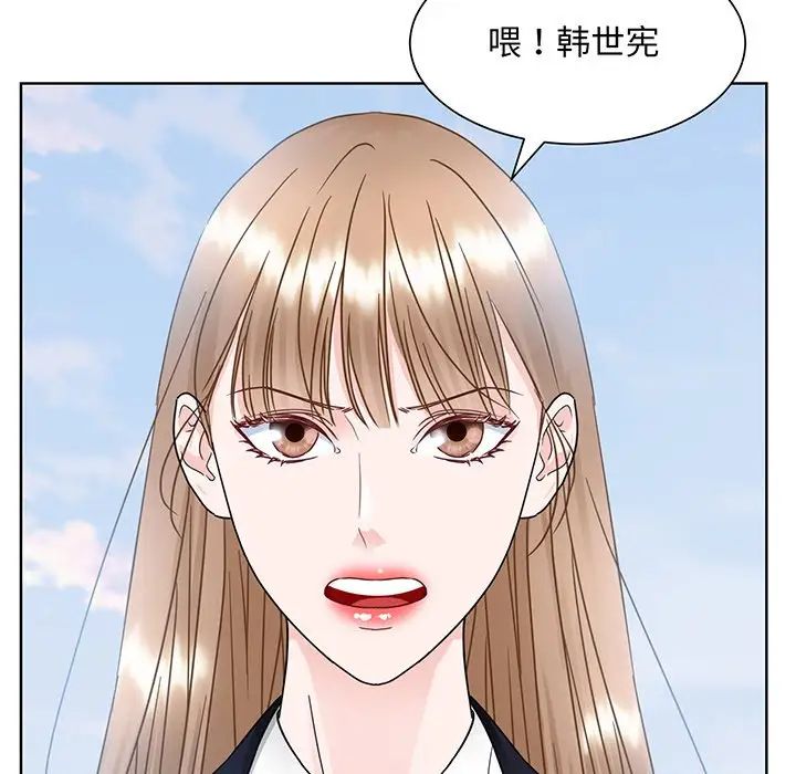 眷恋第8话