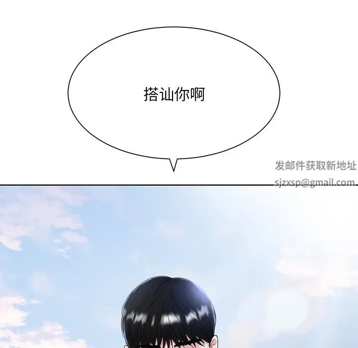 眷恋第8話