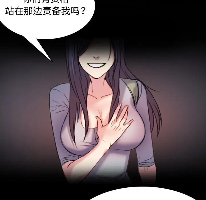 炼狱鬼岛第43话