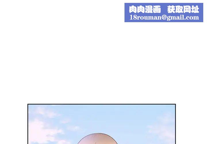 眷恋第9话