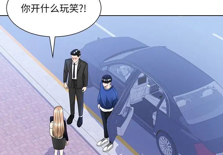 眷恋第9话