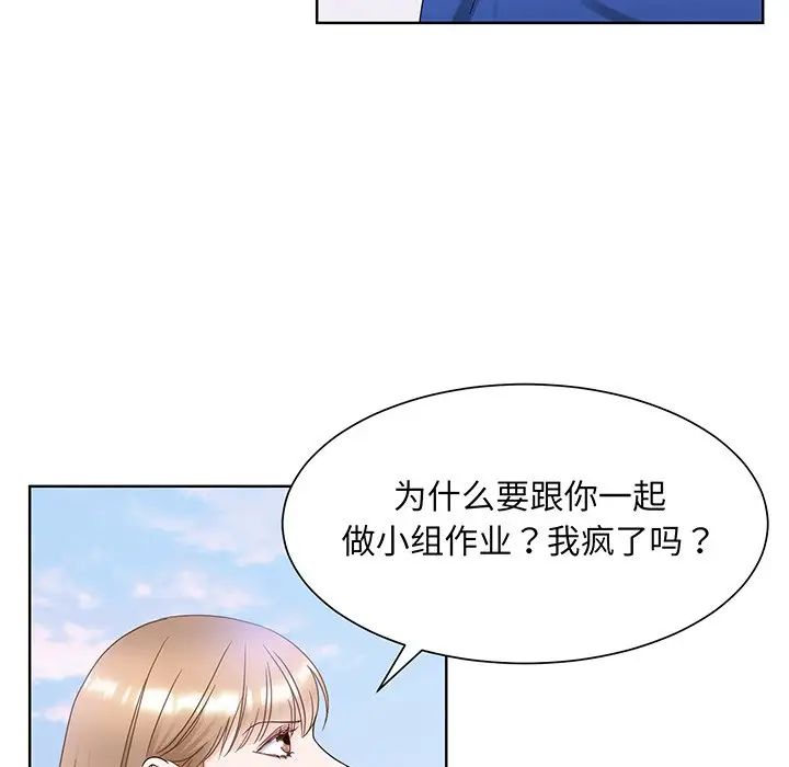 眷恋第9话