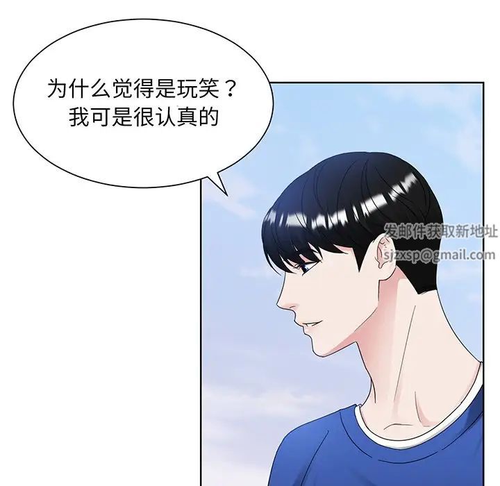 眷恋第9话