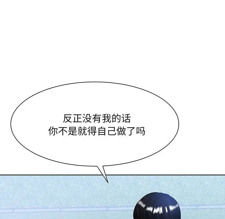 眷恋第9话