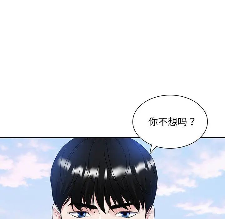 眷恋第9话