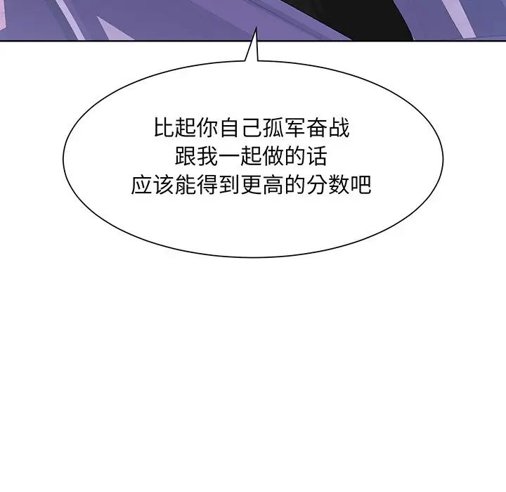 眷恋第9话