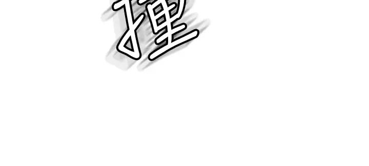 剑道学姊第6话-为瞭新生的课后辅导
