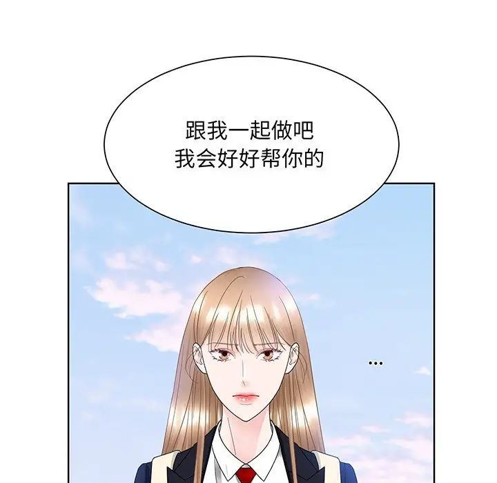 眷恋第9话