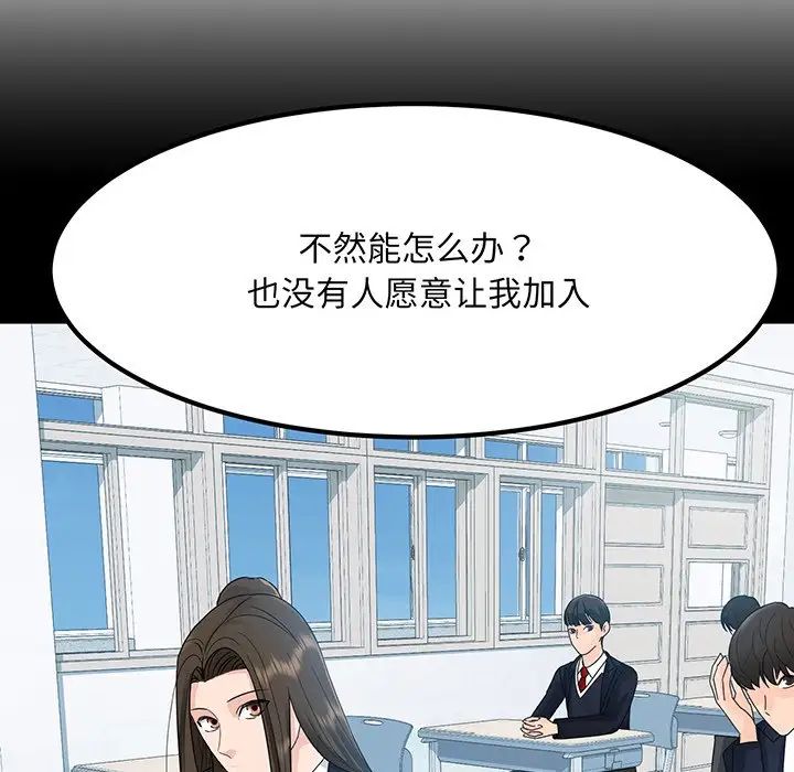 眷恋第9话
