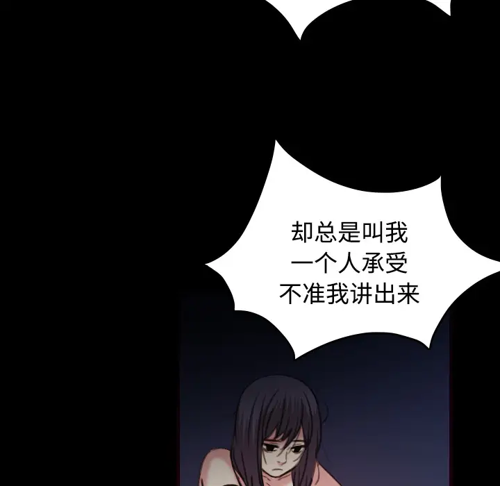 炼狱鬼岛第43话