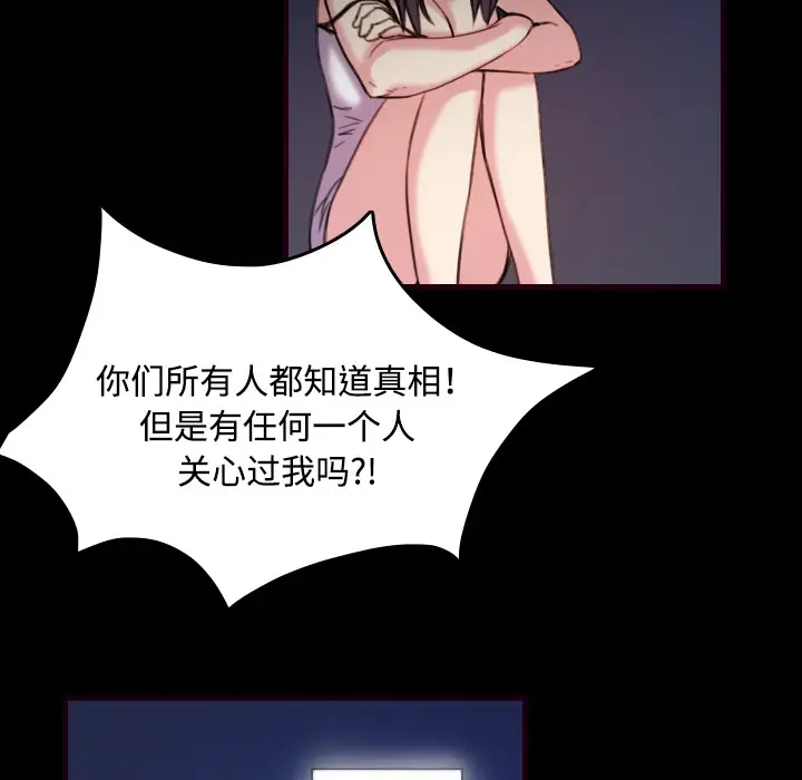 炼狱鬼岛第43话