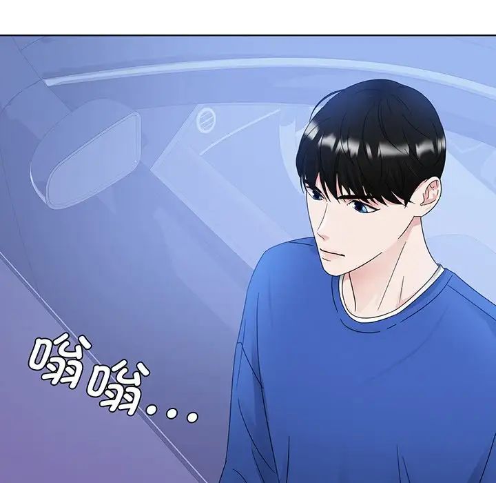 眷恋第9话