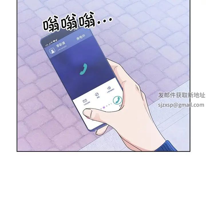 眷恋第9話