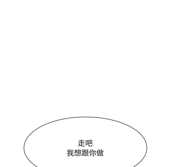 眷恋第9话