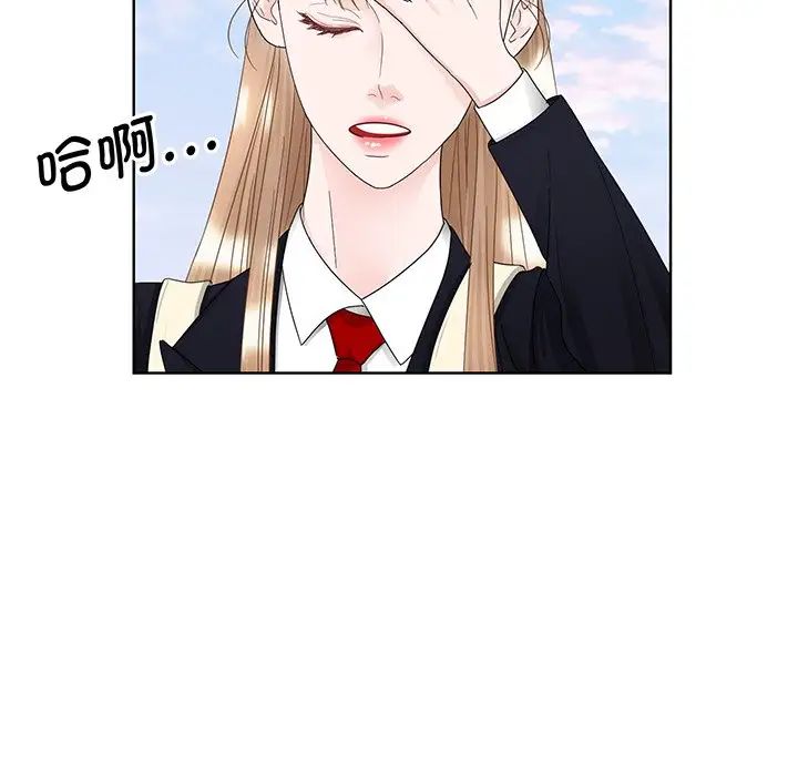 眷恋第9话