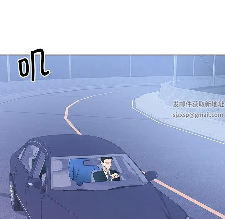 眷恋第9话